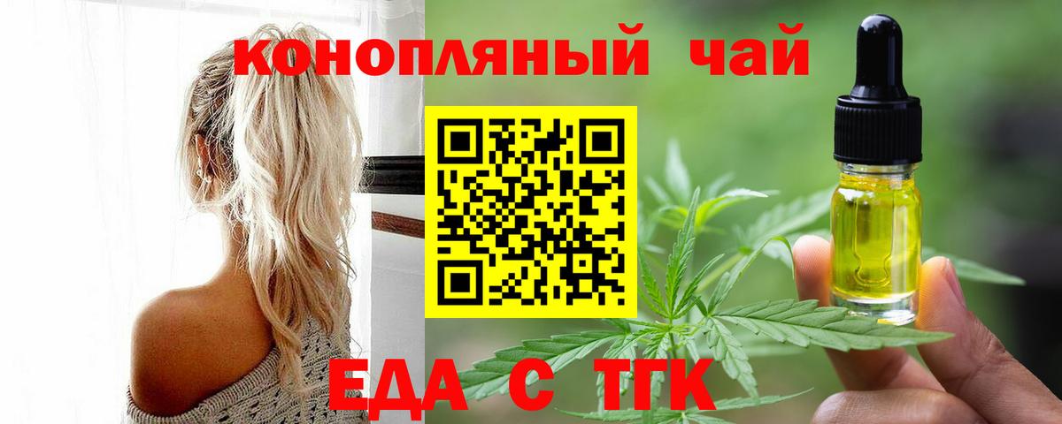 Canna-Cookies марихуана  Вход с VPN  Спасск-Дальний 