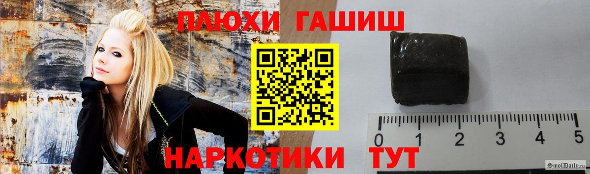 ГАШИШ 40% ТГК  Вход с VPN  Спасск-Дальний  Гашиш Изолятор 