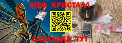 спиды Бугуруслан