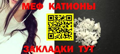 скорость mdpv Бузулук