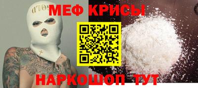 спиды Бугуруслан