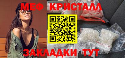 скорость mdpv Бузулук