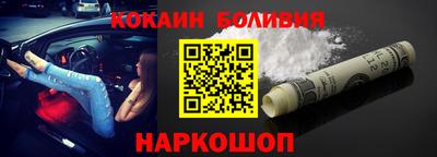 мяу мяу кристалл Будённовск