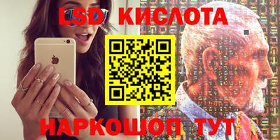 спиды Бугуруслан