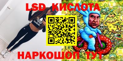 спиды Бугуруслан