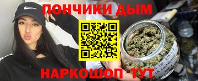 спиды Бугуруслан