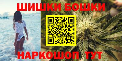 мяу мяу кристалл Будённовск