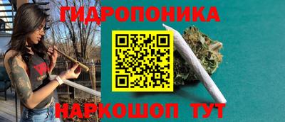 мяу мяу кристалл Будённовск