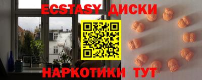 спиды Бугуруслан