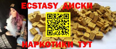 мяу мяу кристалл Будённовск