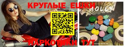 скорость mdpv Бузулук