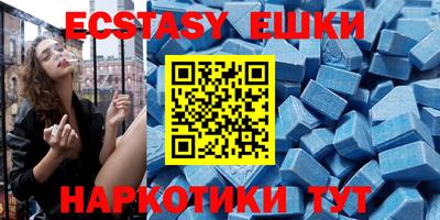спиды Бугуруслан
