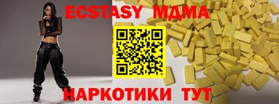 мяу мяу кристалл Будённовск