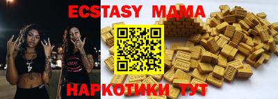 мяу мяу кристалл Будённовск