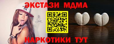 мяу мяу кристалл Будённовск