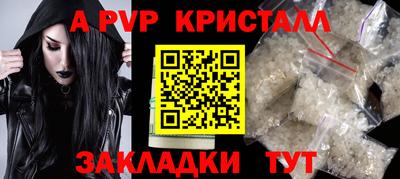 скорость mdpv Бузулук