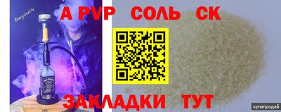 скорость mdpv Бузулук