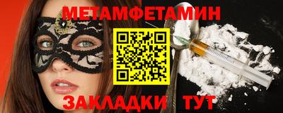 мяу мяу кристалл Будённовск