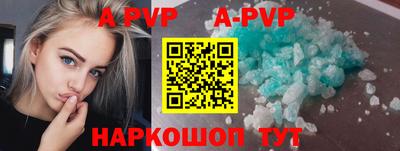 спиды Бугуруслан