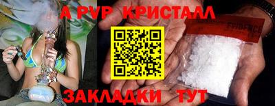 спиды Бугуруслан