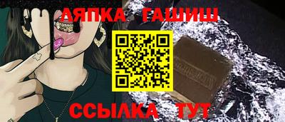 мяу мяу кристалл Будённовск