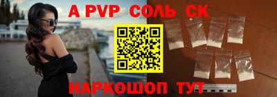 скорость mdpv Бузулук