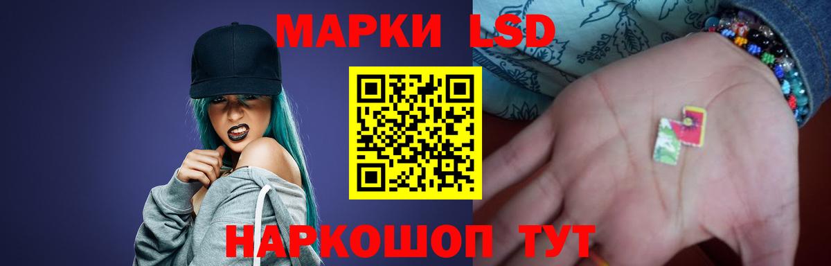 Спасск-Дальний  LSD-25 экстази  Вход с VPN  LSD-25 экстази ecstasy 