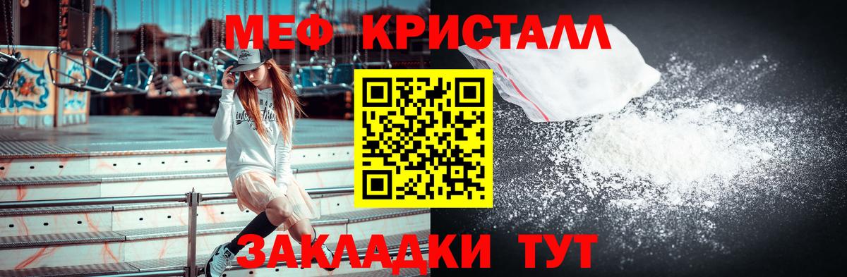 blacksprut маркетплейс  МЯУ-МЯУ  МЯУ-МЯУ VHQ  Мефедрон  Вход с VPN  Спасск-Дальний  МЯУ-МЯУ 4 MMC 