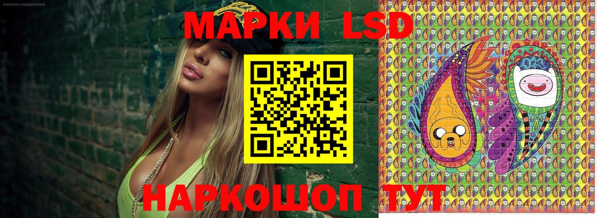 Марки NBOMe 1500мкг  Вход с VPN  Марки 25I-NBOMe  Марки NBOMe 1500мкг  Спасск-Дальний 