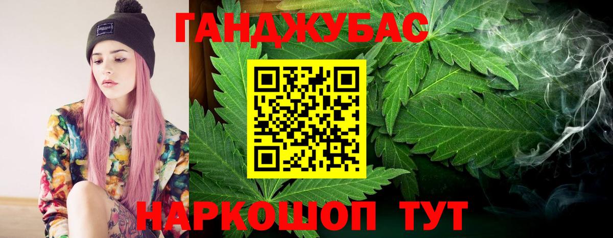 Каннабис план Спасск-Дальний
