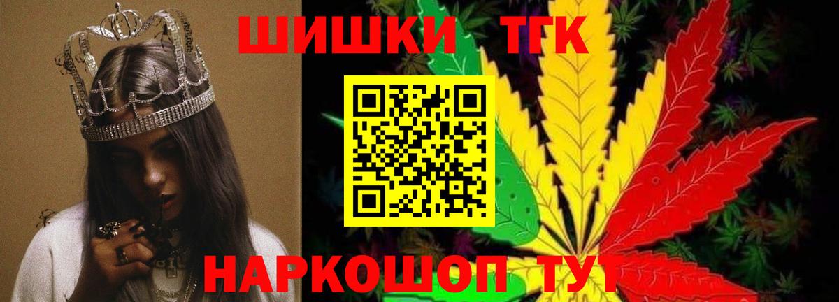 Бошки Шишки White Widow  Каннабис MAZAR  Спасск-Дальний  Конопля THC 21%  Вход с VPN 